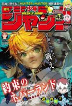 Weekly Shônen Jump 48 Magazine de prépublication