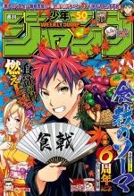 Weekly Shônen Jump 50 Magazine de prépublication