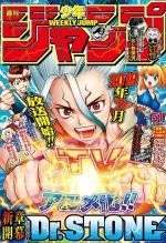 Weekly Shônen Jump 51 Magazine de prépublication