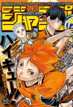 Weekly Shônen Jump 30 Magazine de prépublication