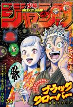 Weekly Shônen Jump 32 Magazine de prépublication