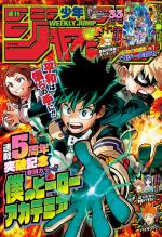 Weekly Shônen Jump 33 Magazine de prépublication