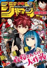 Weekly Shônen Jump 39 Magazine de prépublication