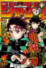 Weekly Shônen Jump 43 Magazine de prépublication