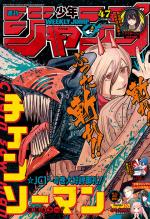 Weekly Shônen Jump 47 Magazine de prépublication