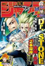 Weekly Shônen Jump 48 Magazine de prépublication