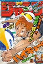 Weekly Shônen Jump 51 Magazine de prépublication