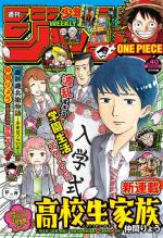 Weekly Shônen Jump 40 Magazine de prépublication