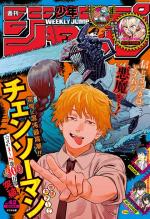 Weekly Shônen Jump 42 Magazine de prépublication