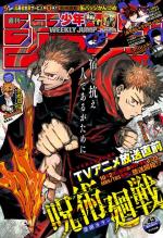 Weekly Shônen Jump 43 Magazine de prépublication
