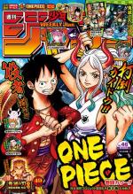 Weekly Shônen Jump 46 Magazine de prépublication