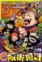 Weekly Shônen Jump 47 Magazine de prépublication