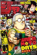 Weekly Shônen Jump 51 Magazine de prépublication