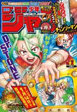 Weekly Shônen Jump 2 Magazine de prépublication