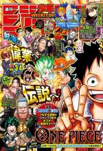 Weekly Shônen Jump 3.4 Magazine de prépublication
