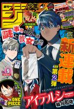 Weekly Shônen Jump 9 Magazine de prépublication