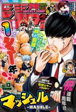Weekly Shônen Jump 13 Magazine de prépublication