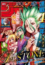 Weekly Shônen Jump 15 Magazine de prépublication