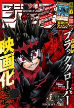Weekly Shônen Jump 17 Magazine de prépublication