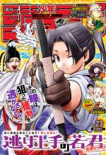 Weekly Shônen Jump 23 Magazine de prépublication