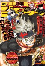 Weekly Shônen Jump 27 Magazine de prépublication