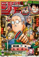 Weekly Shônen Jump 28 Magazine de prépublication