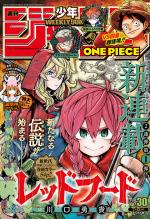Weekly Shônen Jump 30 Magazine de prépublication