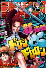 Weekly Shônen Jump 52 Magazine de prépublication