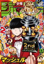 Weekly Shônen Jump 8 Magazine de prépublication