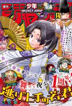 Weekly Shônen Jump 9 Magazine de prépublication