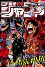 Weekly Shônen Jump 10 Magazine de prépublication