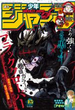 Weekly Shônen Jump 15 Magazine de prépublication