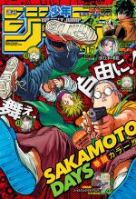 Weekly Shônen Jump 17 Magazine de prépublication