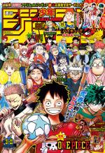 Weekly Shônen Jump 21.22 Magazine de prépublication