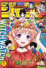 Weekly Shônen Jump 24 Magazine de prépublication
