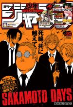 Weekly Shônen Jump 25 Magazine de prépublication