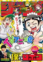 Weekly Shônen Jump 26 Magazine de prépublication