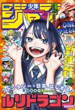 Weekly Shônen Jump 28 Magazine de prépublication