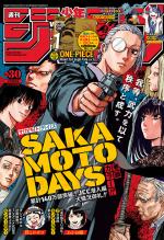 Weekly Shônen Jump 30 Magazine de prépublication