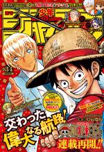 Weekly Shônen Jump 34 Magazine de prépublication