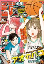 Weekly Shônen Jump 44 Magazine de prépublication