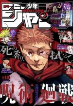 Weekly Shônen Jump 48 Magazine de prépublication