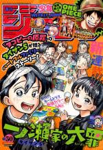 Weekly Shônen Jump 50 Magazine de prépublication