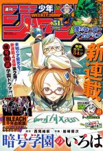 Weekly Shônen Jump 51 Magazine de prépublication
