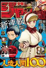 Weekly Shônen Jump 1 Magazine de prépublication