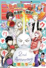 Weekly Shônen Jump 10 Magazine de prépublication