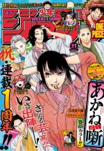 Weekly Shônen Jump 11 Magazine de prépublication