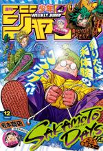 Weekly Shônen Jump 12 Magazine de prépublication