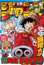 Weekly Shônen Jump 13 Magazine de prépublication