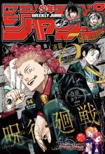 Weekly Shônen Jump 14 Magazine de prépublication